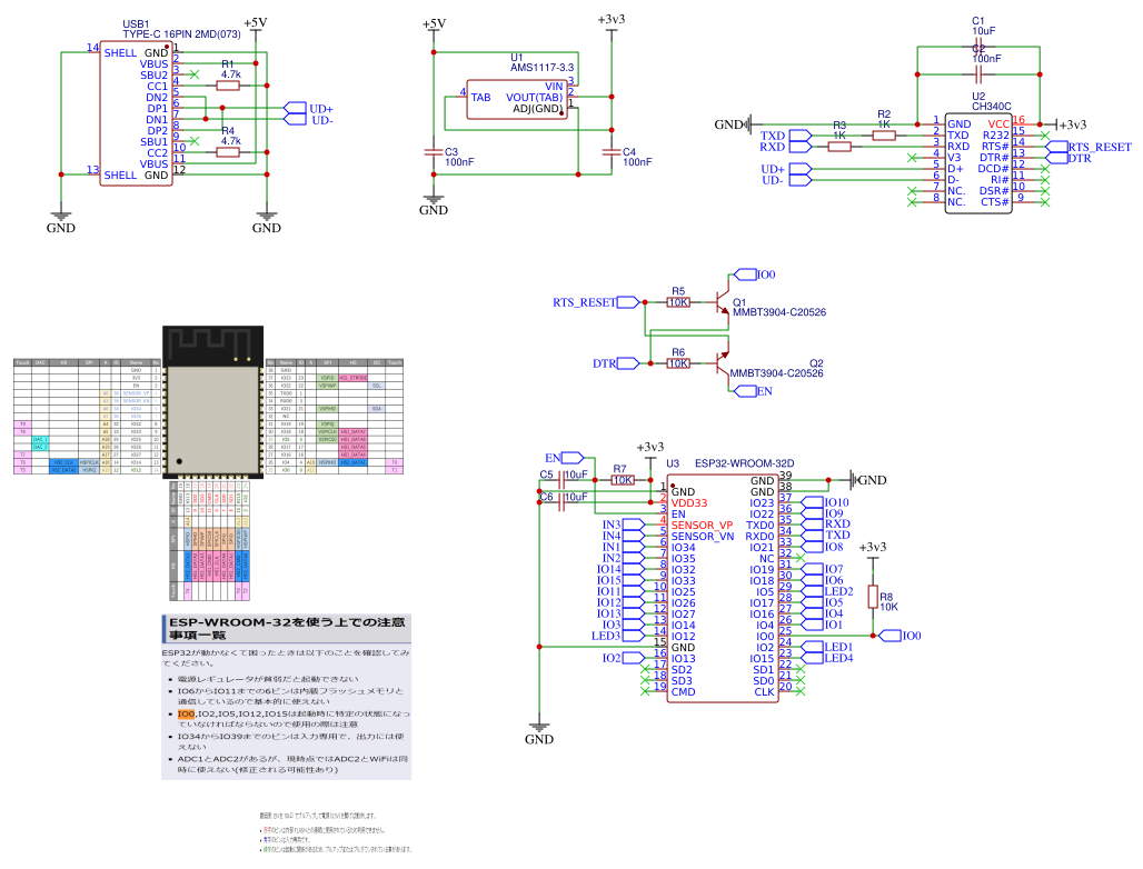 esp32 Resources - EasyEDA