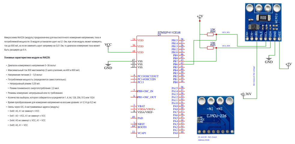 i2c nemo Resources - EasyEDA