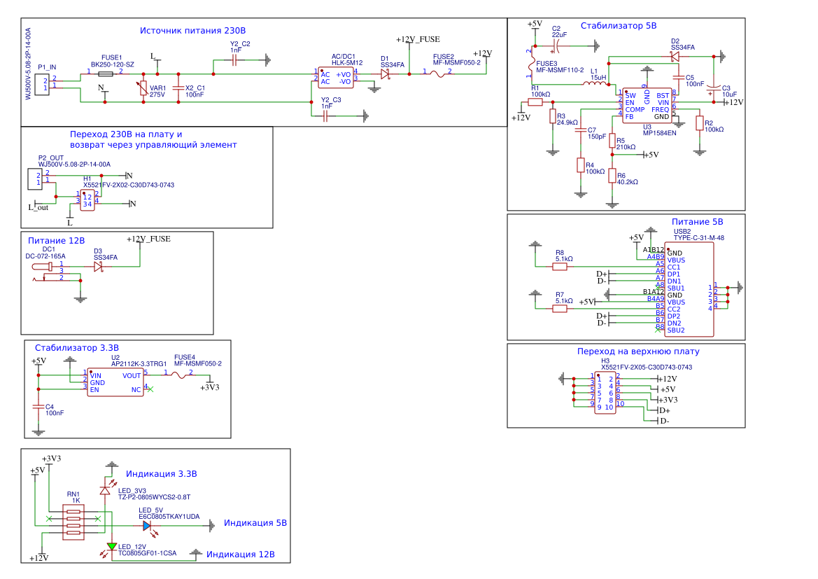 ESPPWR rev.7 Resources - EasyEDA