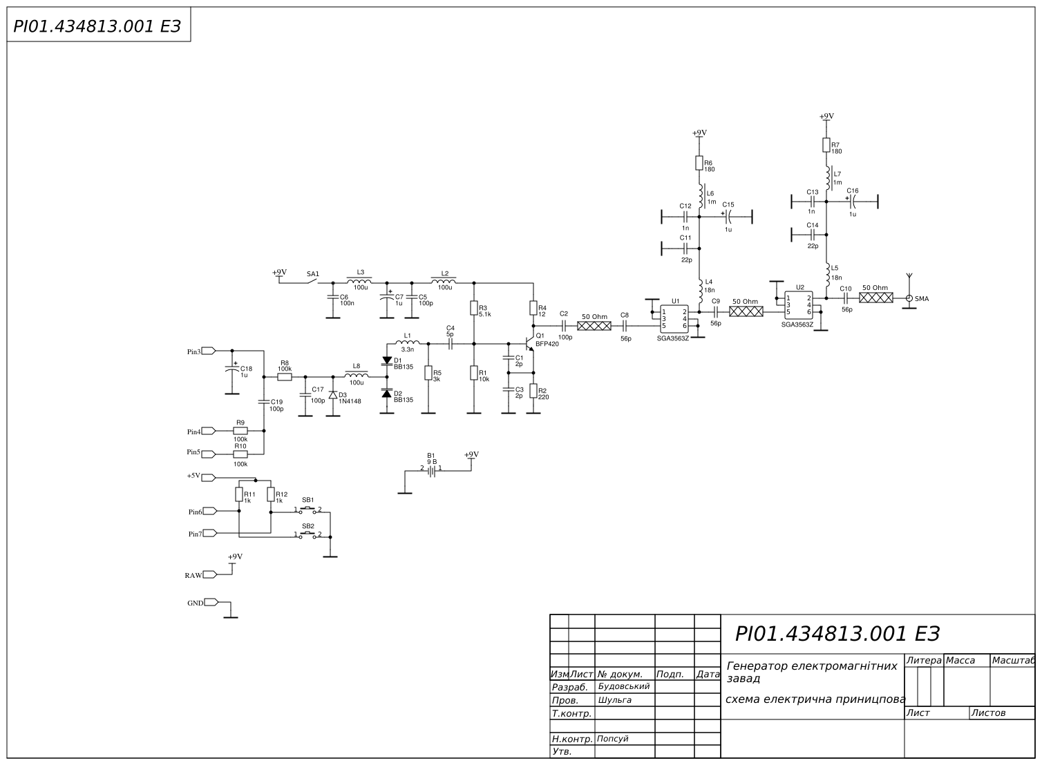 jammer Resources - EasyEDA