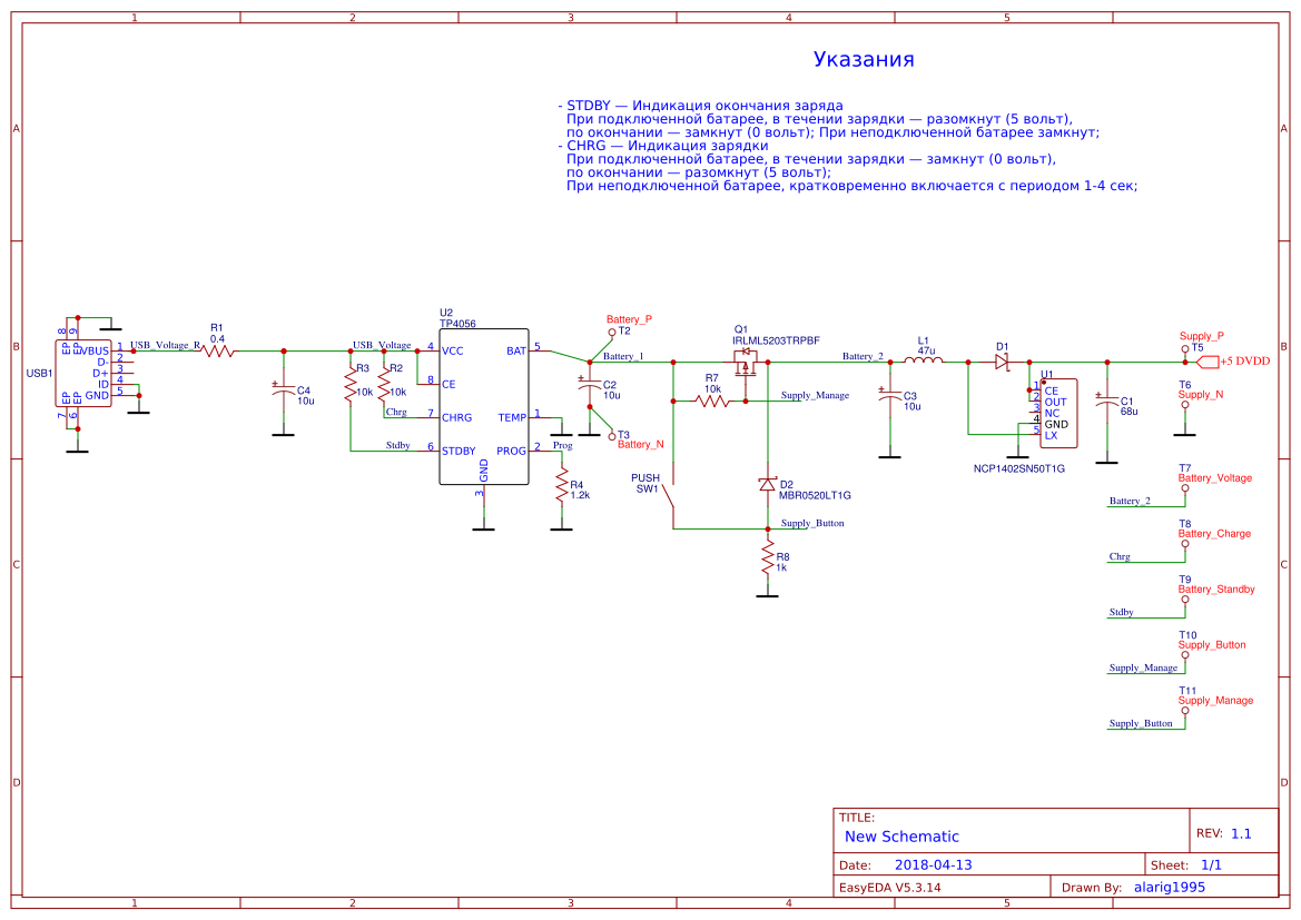 Teslametr_Board_Supply - EasyEDA open source hardware lab