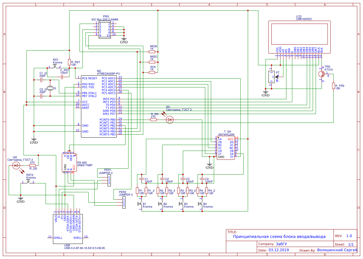 Блок ввода/вывода - EasyEDA open source hardware lab
