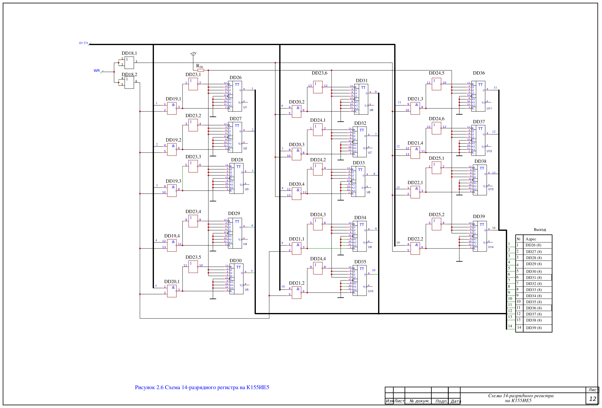 ЭПУ курсовая - OSHWLab