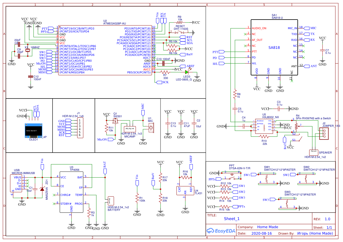 RDA1846S Рации - EasyEDA