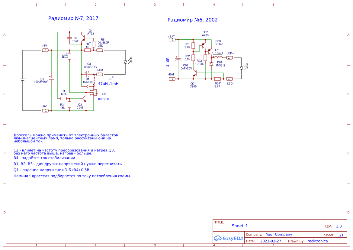 Импульсный стабилизатор тока для светодиода - EasyEDA open source ...
