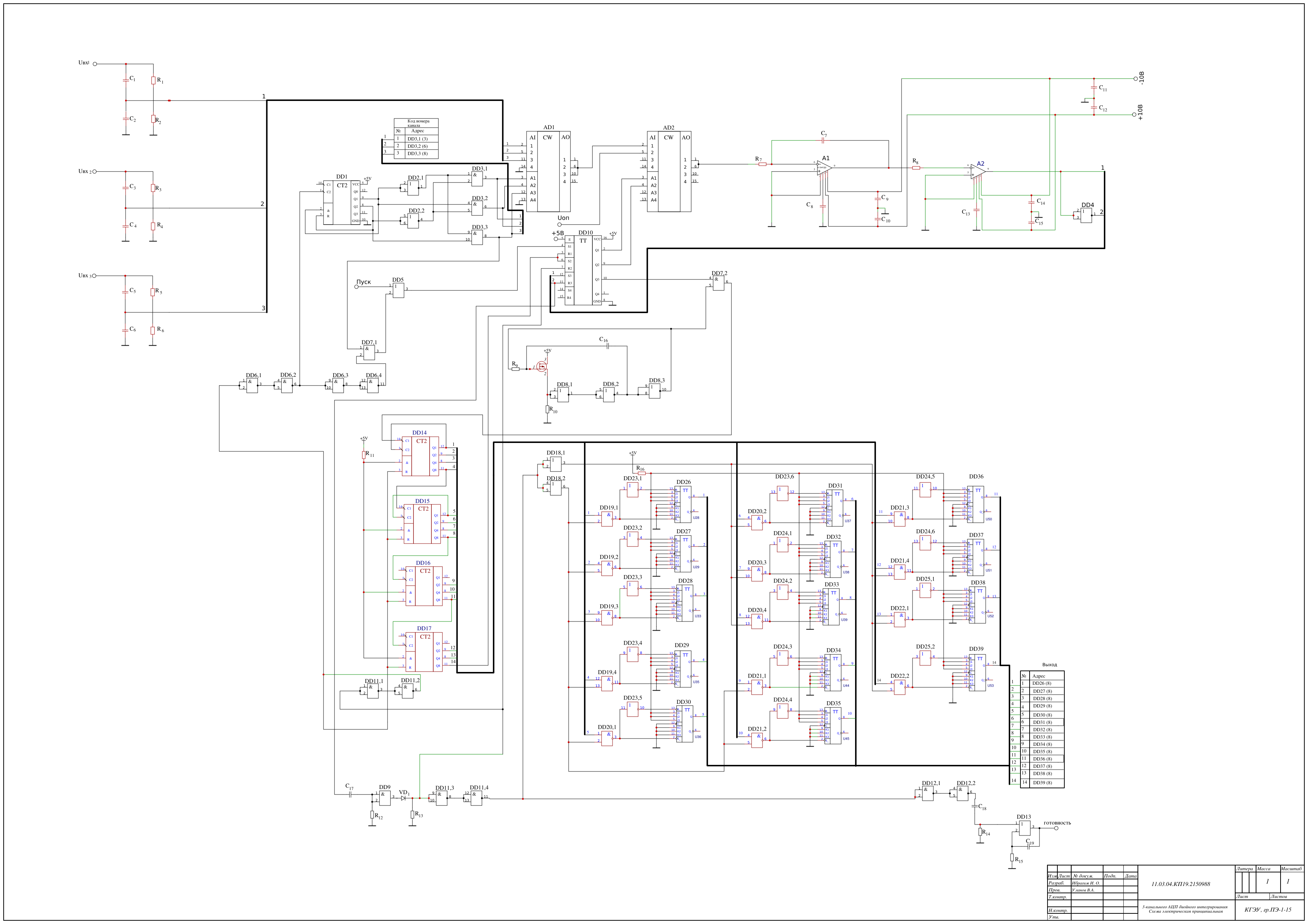 ЭПУ курсовая - OSHWLab