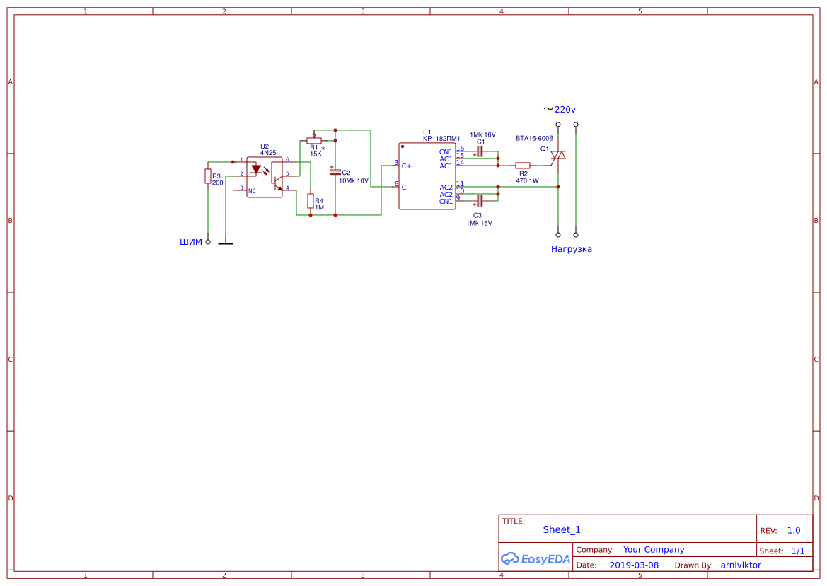 Регулятор - OSHWLab