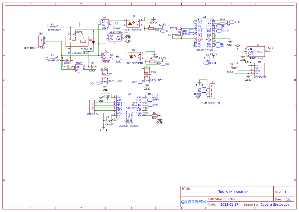 valve - EasyEDA open source hardware lab